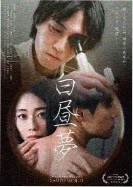 归零实验 悬疑动漫 高清在线观看